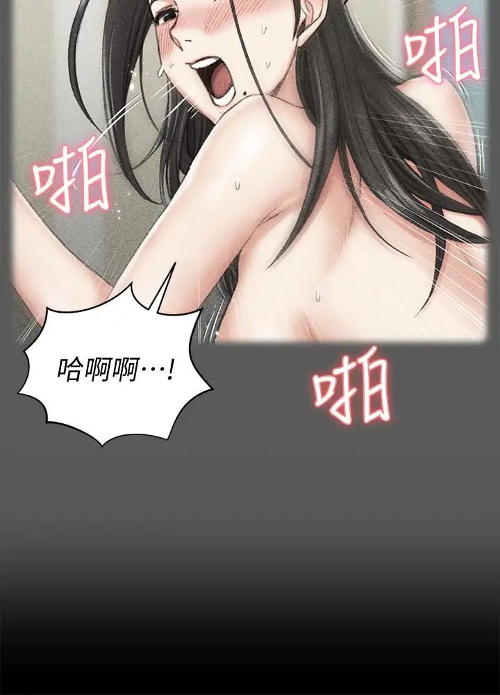 迎新小套房第80话-阿姨,妳在这里干嘛