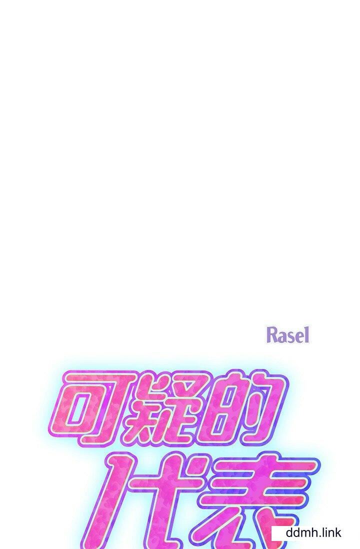 可疑的代表第35话-正牌代表不容拒绝的命令