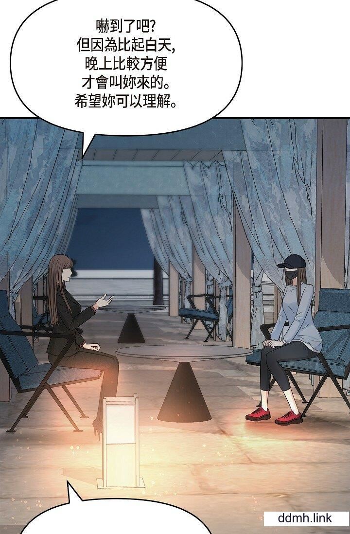 可疑的代表第35話-正牌代表不容拒絕的命令