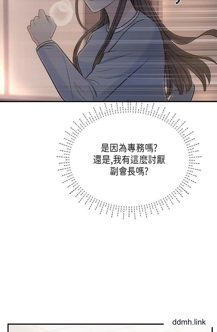 可疑的代表第36话-该拿这个男人怎么办才好?