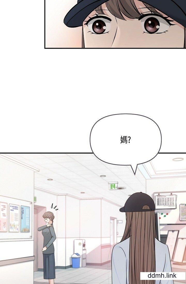 可疑的代表第36话-该拿这个男人怎么办才好?