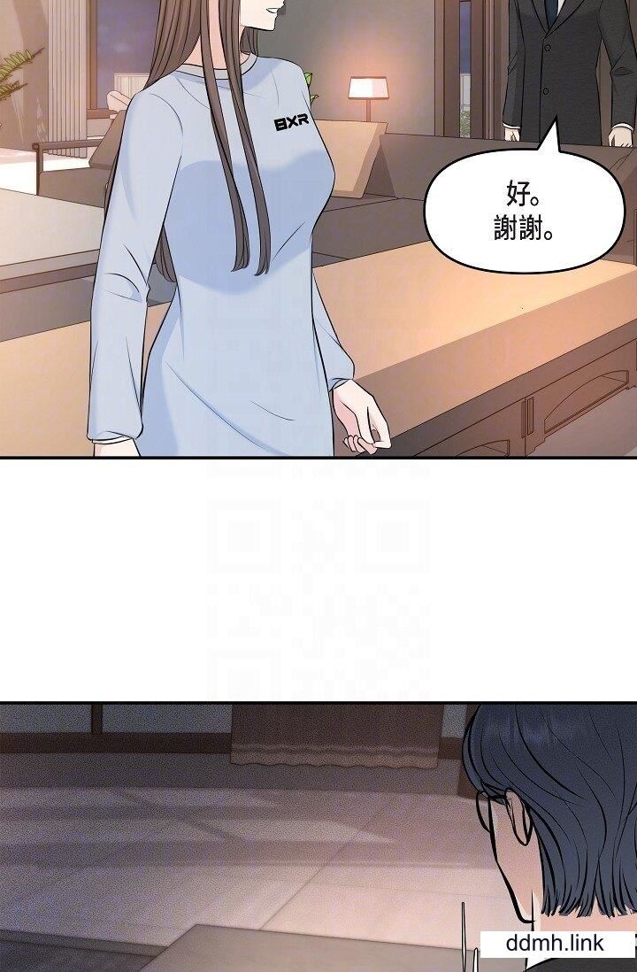 可疑的代表第36话-该拿这个男人怎么办才好?