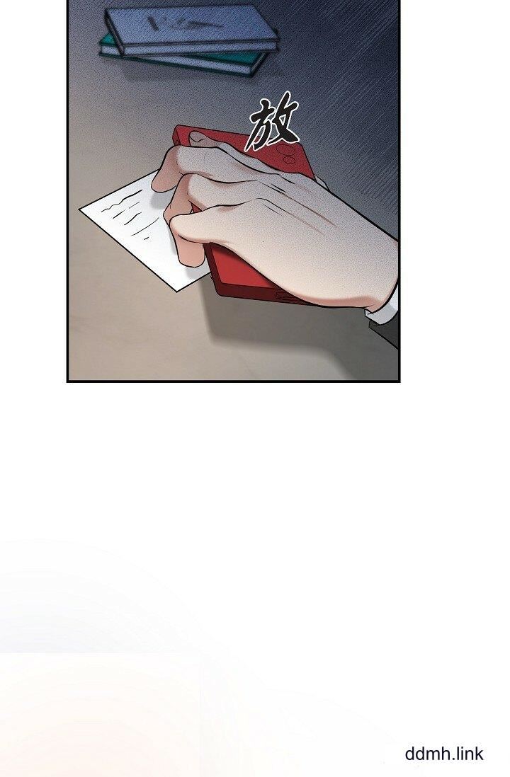 可疑的代表第36話-該拿這個男人怎麼辦才好？