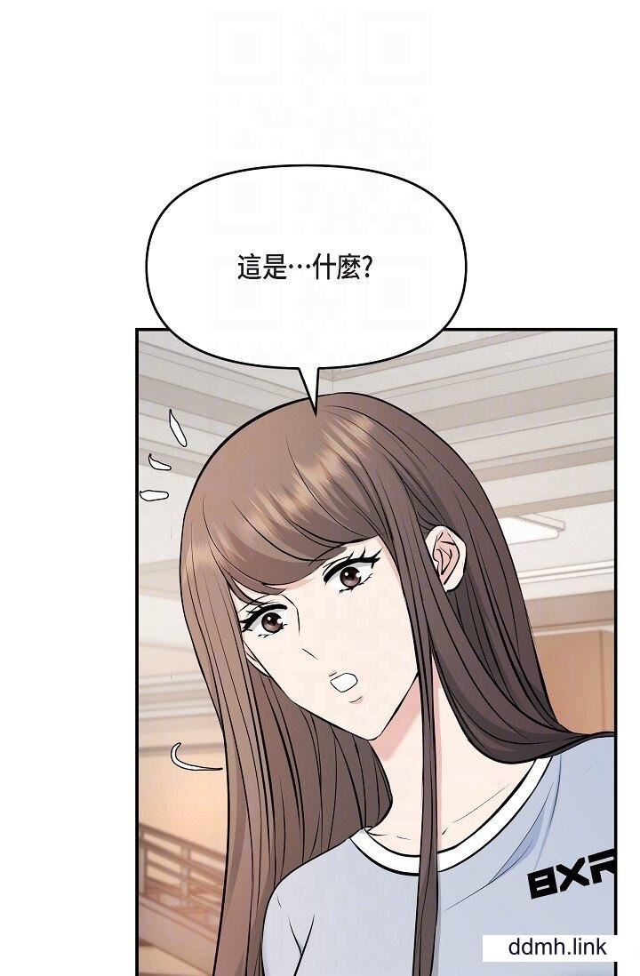 可疑的代表第36话-该拿这个男人怎么办才好?