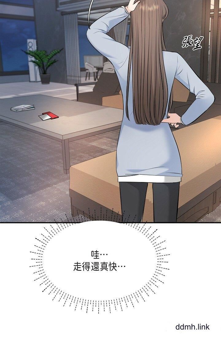 可疑的代表第36话-该拿这个男人怎么办才好?