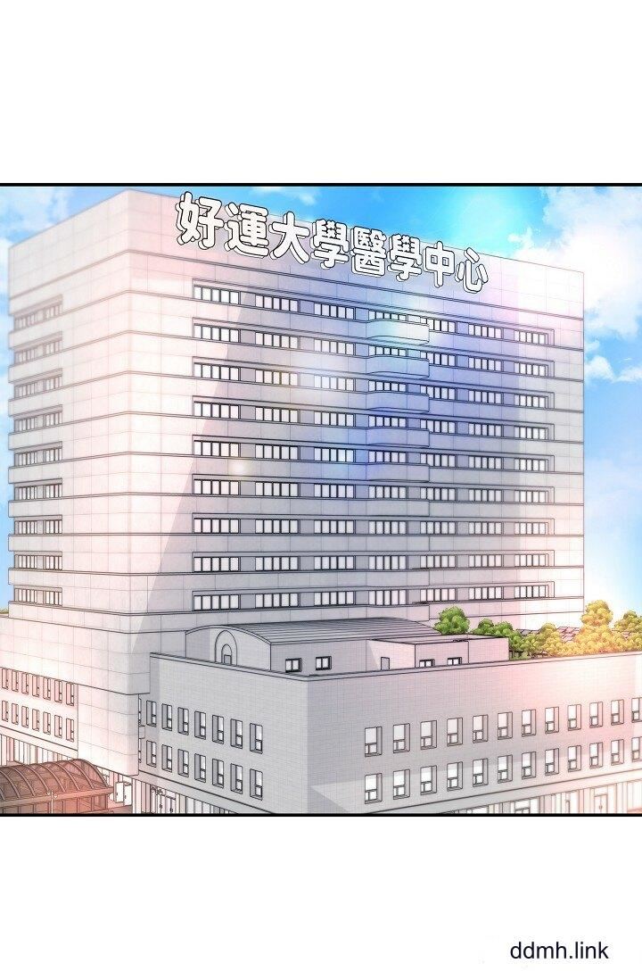 可疑的代表第36話-該拿這個男人怎麼辦才好？