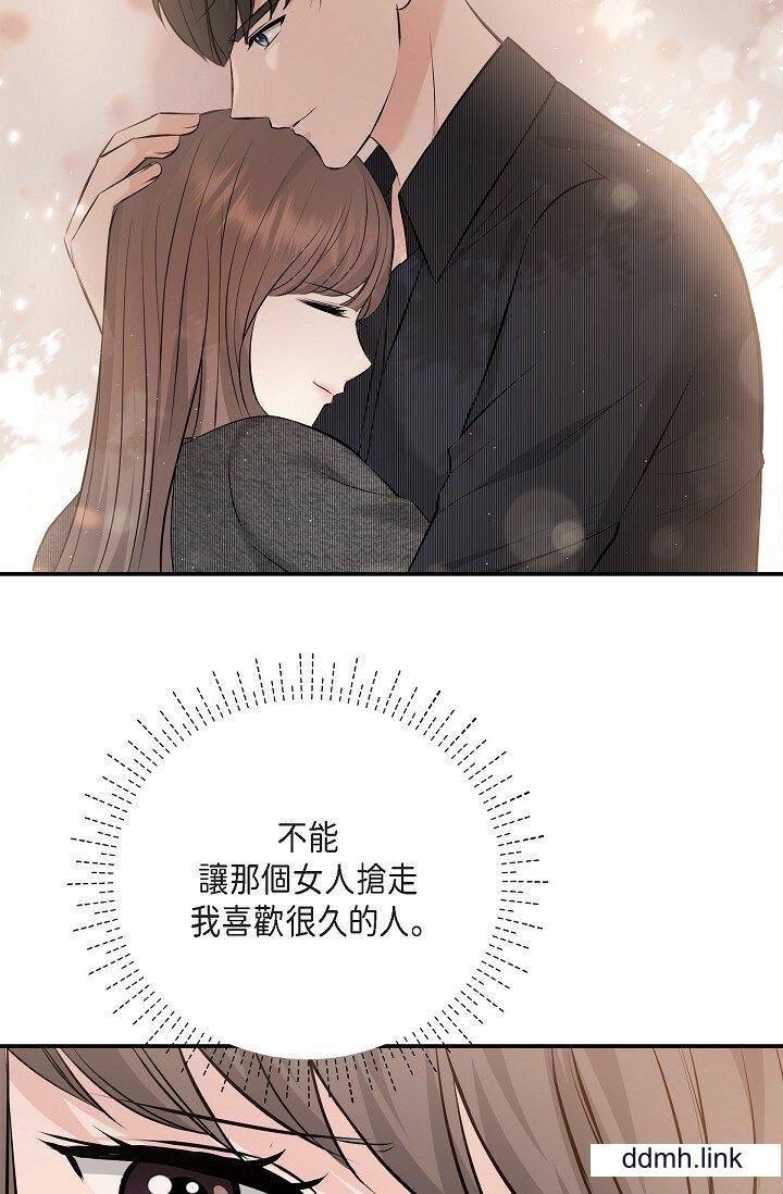 可疑的代表第36话-该拿这个男人怎么办才好？