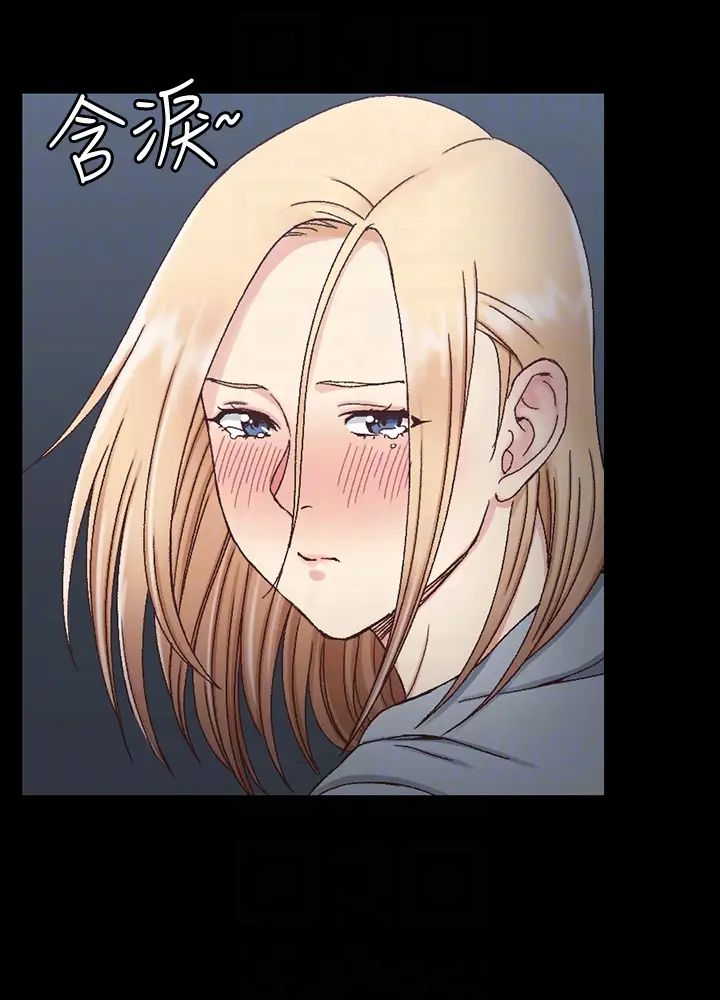 迎新小套房第83话-要帮你吹吗…