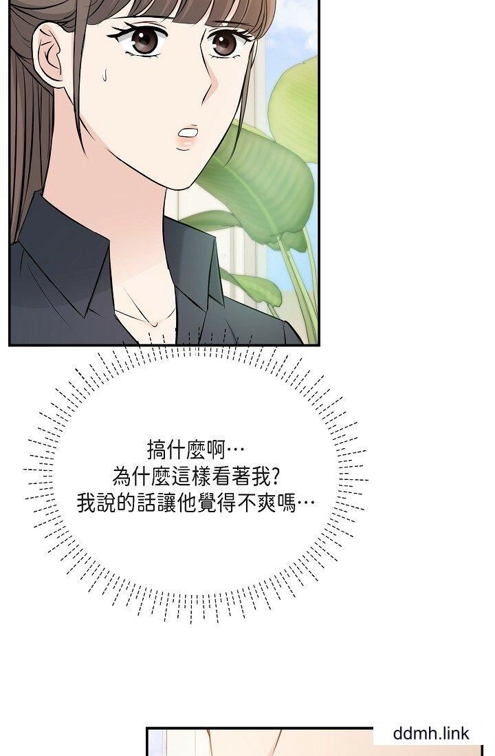 可疑的代表第36话-该拿这个男人怎么办才好？