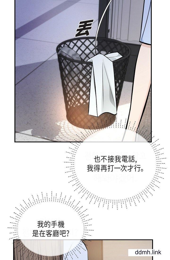 可疑的代表第36话-该拿这个男人怎么办才好？