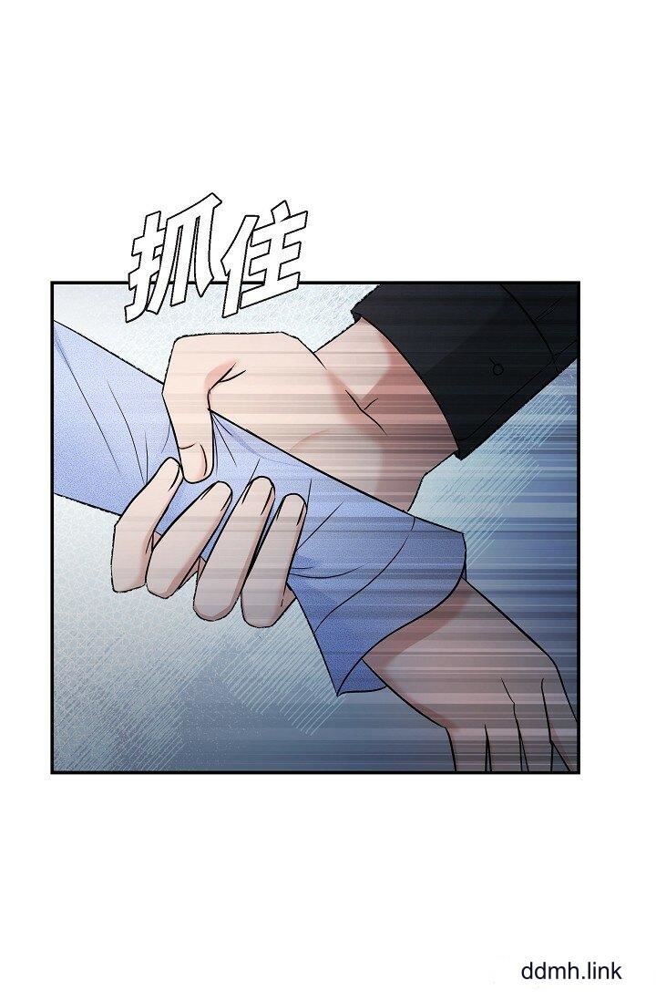 可疑的代表第36话-该拿这个男人怎么办才好?