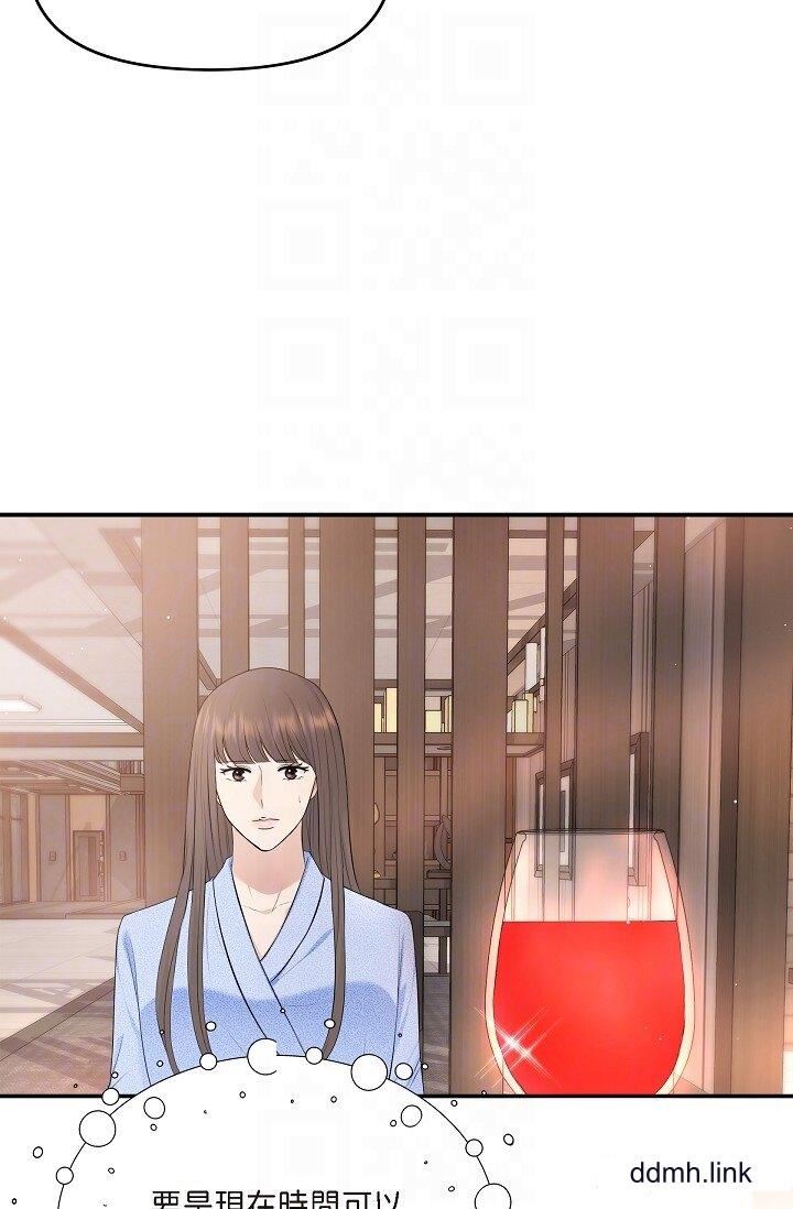 可疑的代表第37话-让妳没空胡思乱想