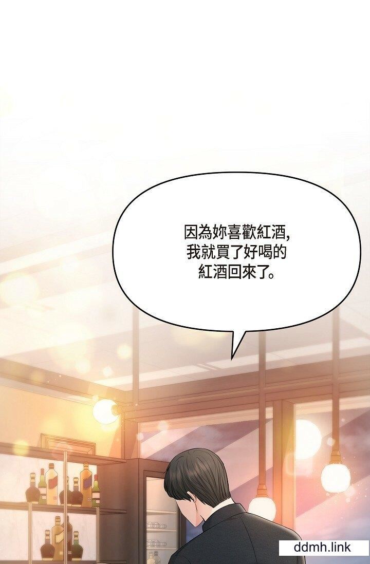 可疑的代表第37话-让妳没空胡思乱想