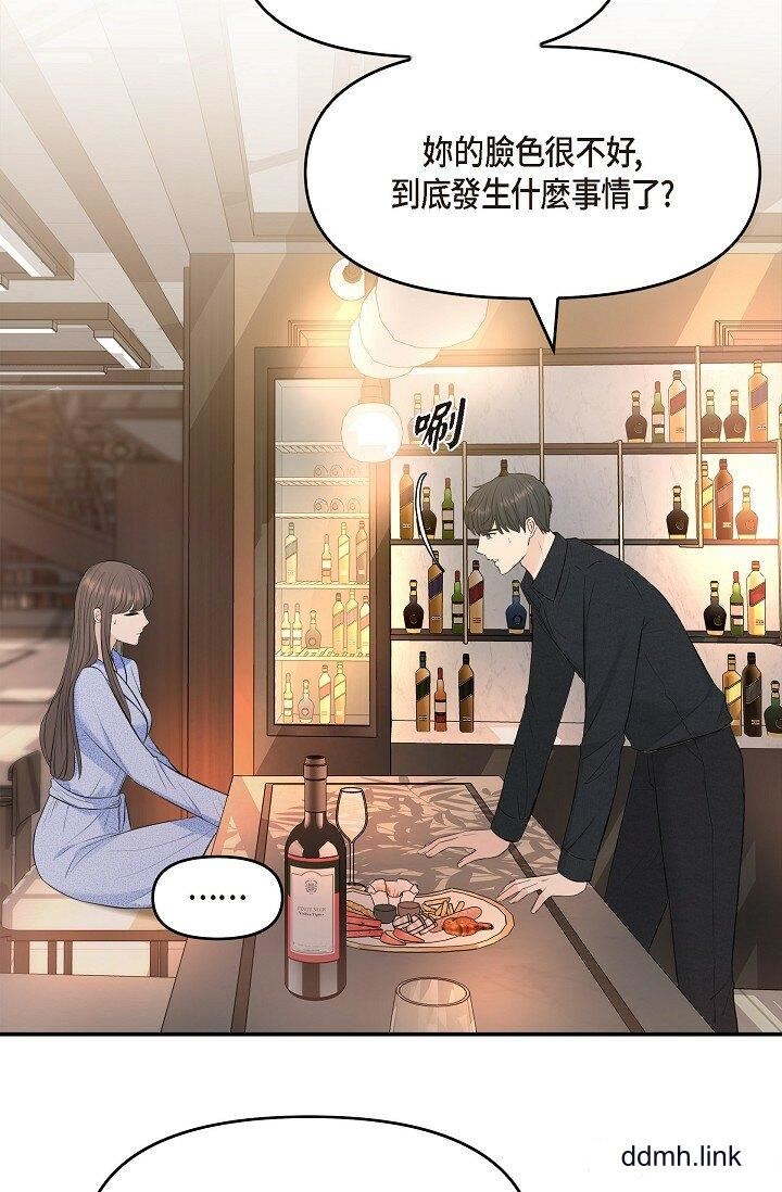 可疑的代表第37話-讓妳沒空胡思亂想