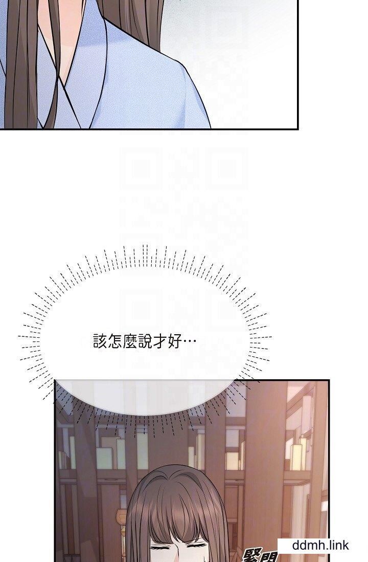 可疑的代表第37话-让妳没空胡思乱想