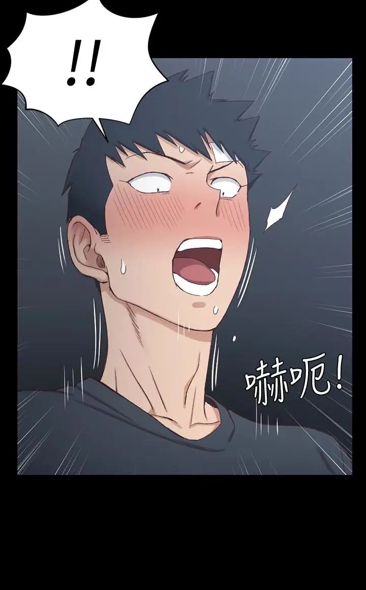 迎新小套房第84话-对信爱觉醒的性慾