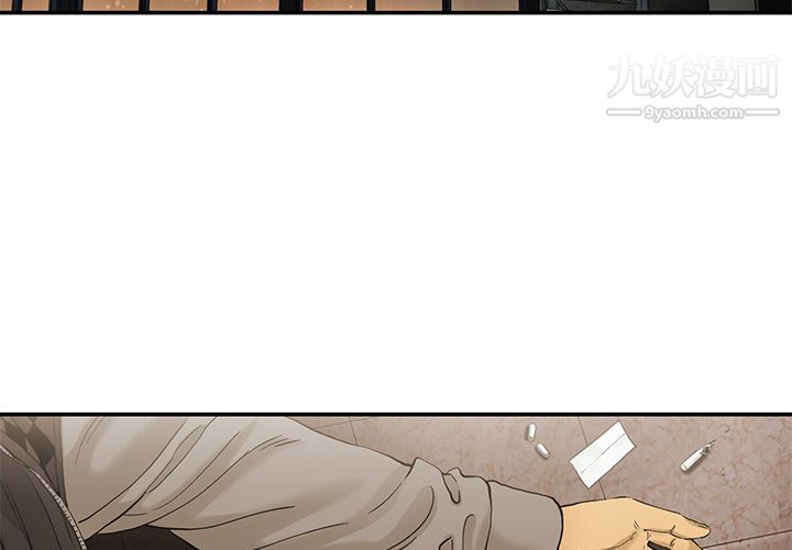 ANGRYCHAIR第10话