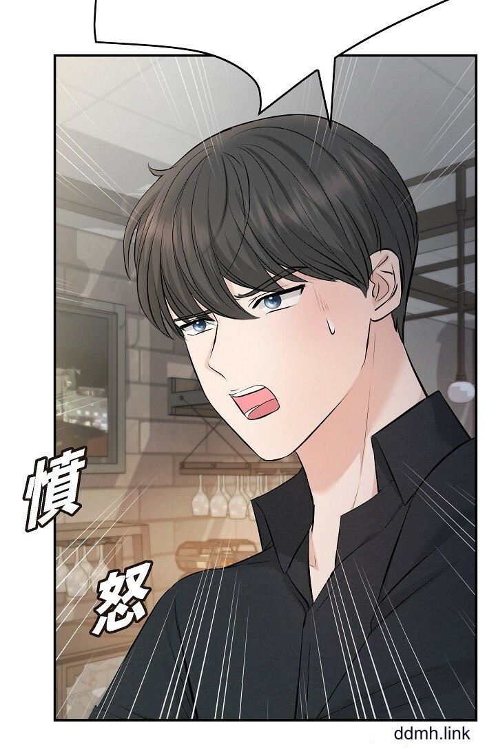 可疑的代表第37话-让妳没空胡思乱想