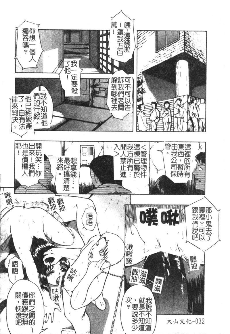 [オイスター]少女地獄II[オイスター]少女地獄II