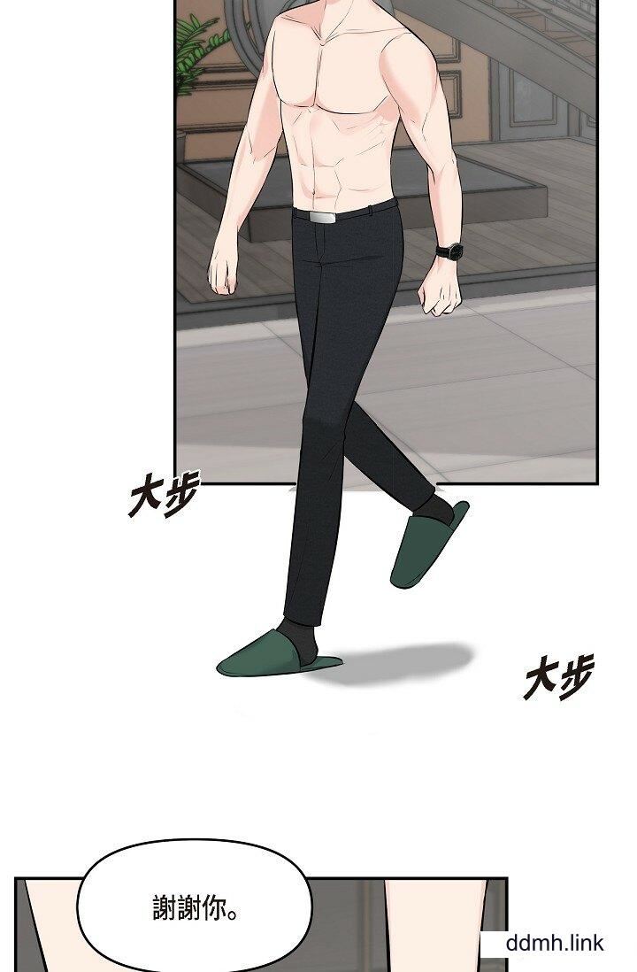 可疑的代表第38話-專務…太舒服瞭，感覺快要…！