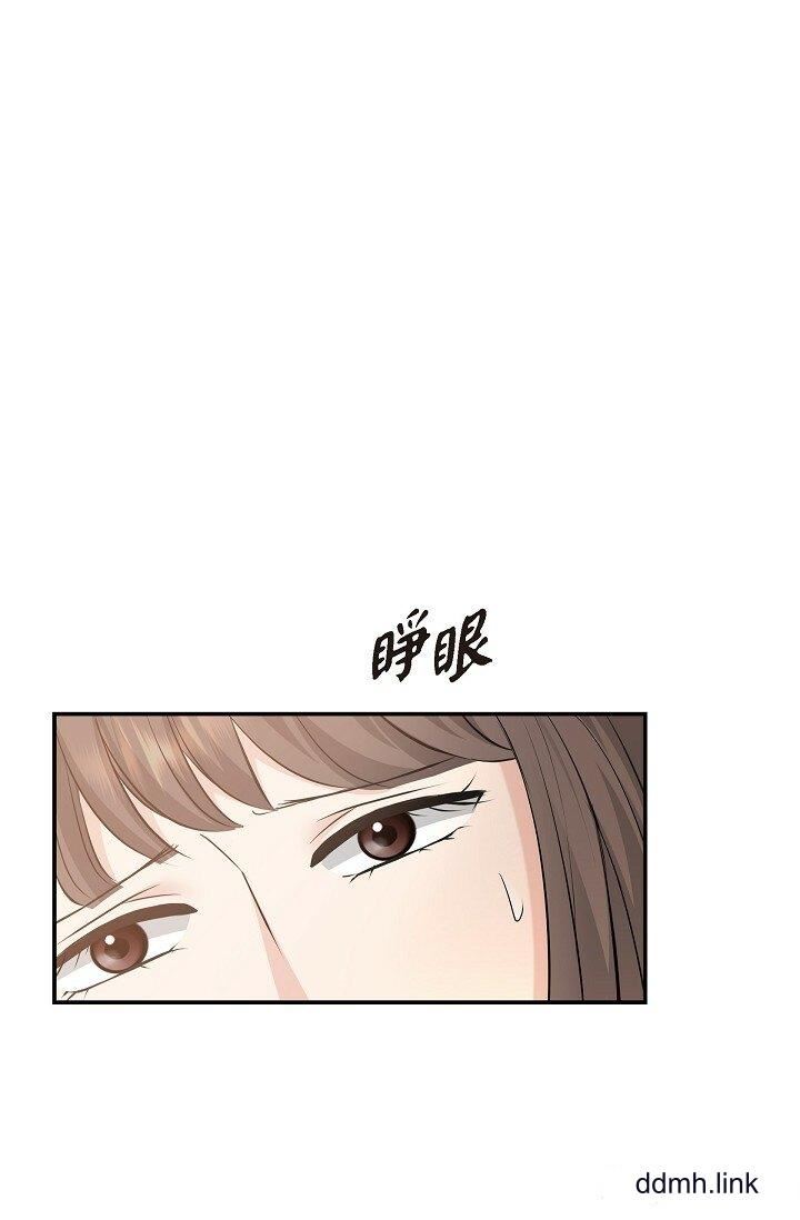 可疑的代表第38话-专务…太舒服瞭,感觉快要…!