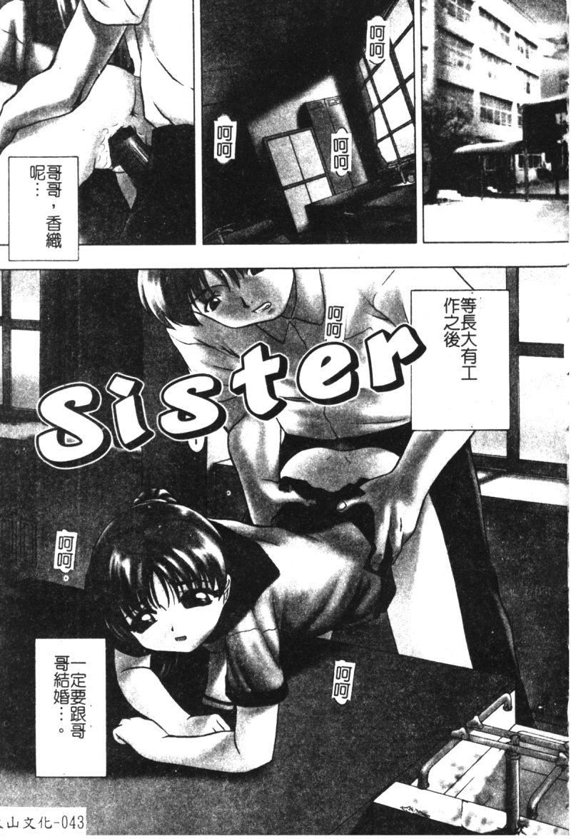 [オイスター]少女地狱II[オイスター]少女地狱II