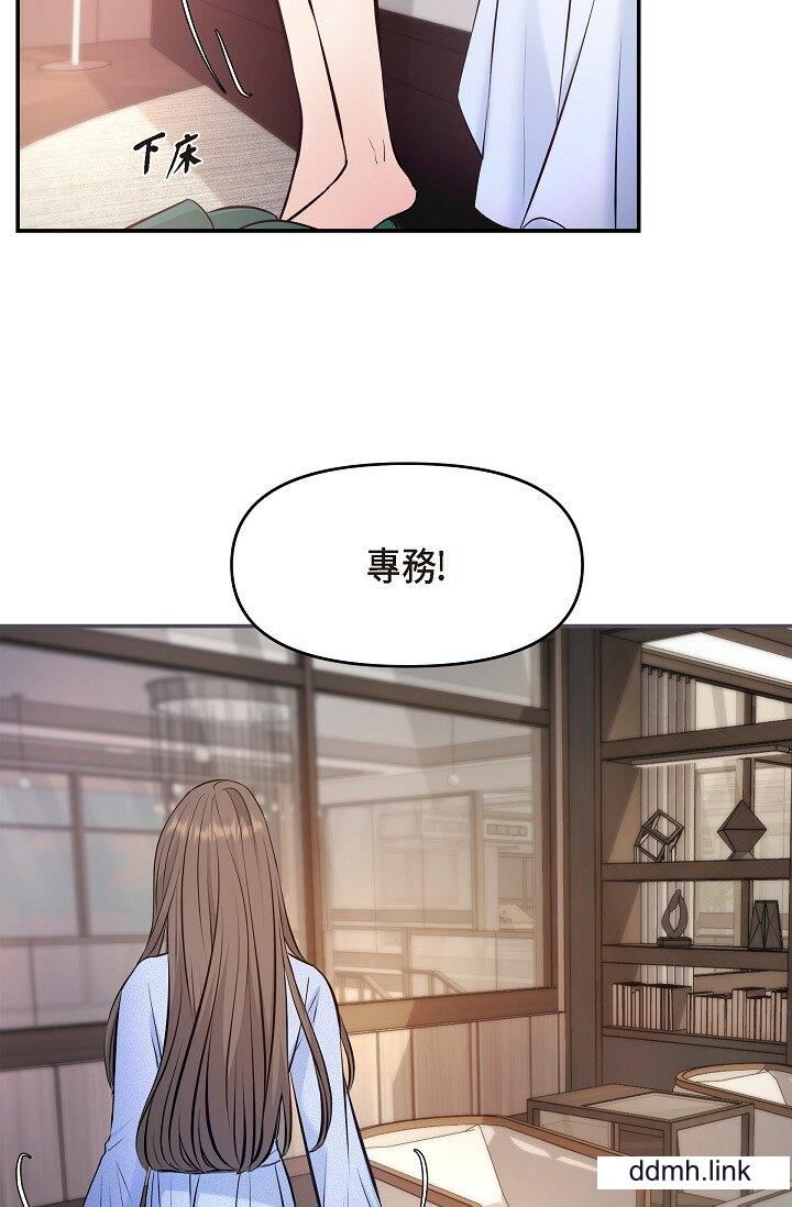 可疑的代表第38話-專務…太舒服瞭,感覺快要…!