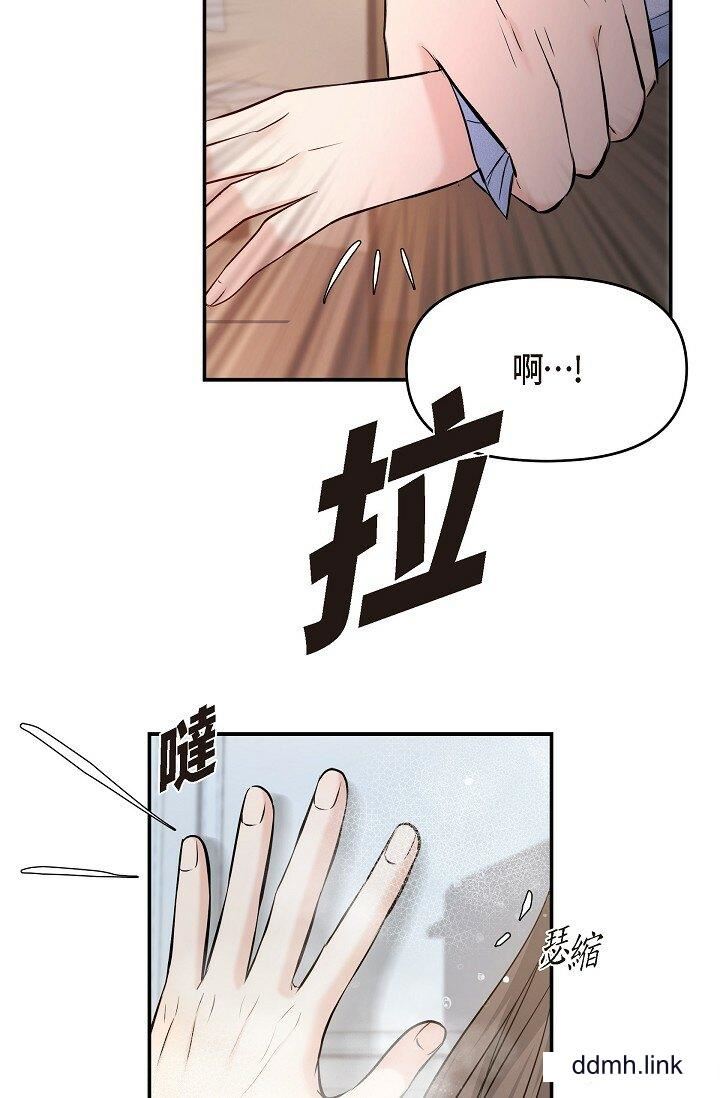 可疑的代表第38话-专务…太舒服瞭,感觉快要…!