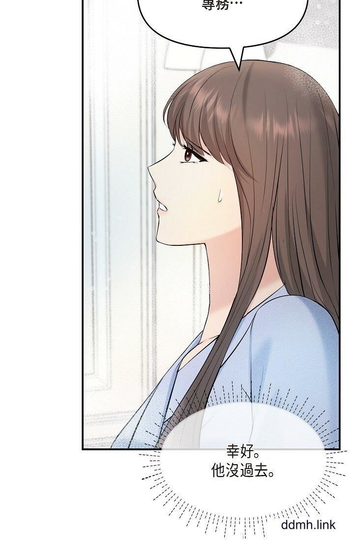 可疑的代表第38话-专务…太舒服瞭,感觉快要…!