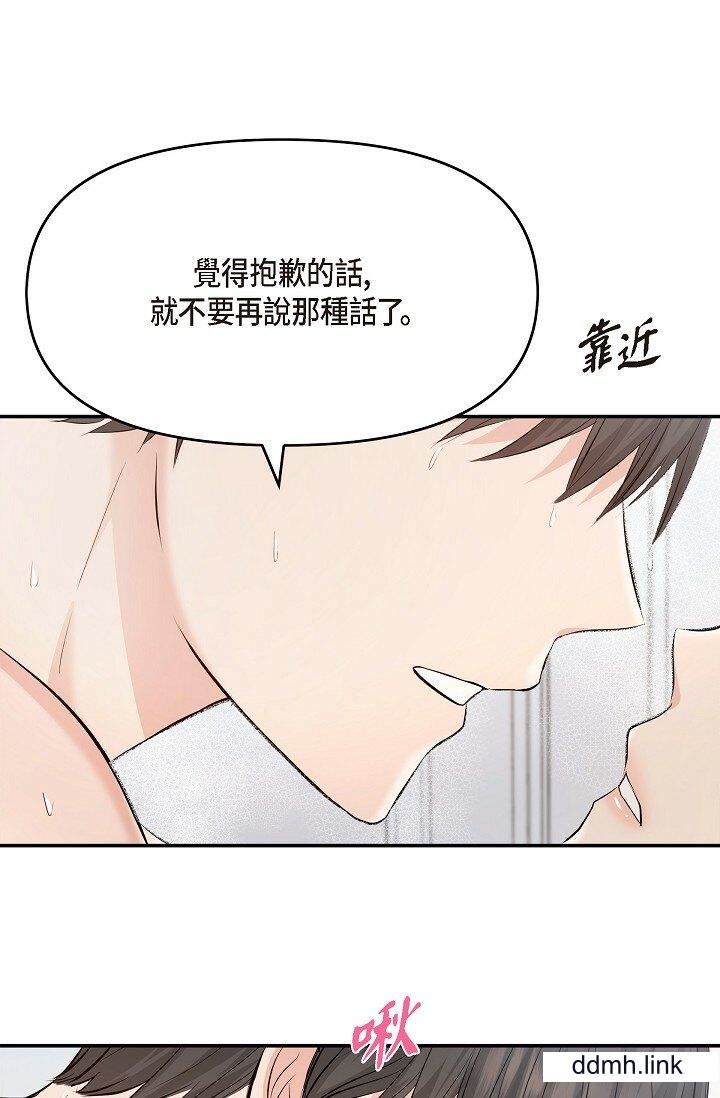 可疑的代表第38话-专务…太舒服瞭,感觉快要…!