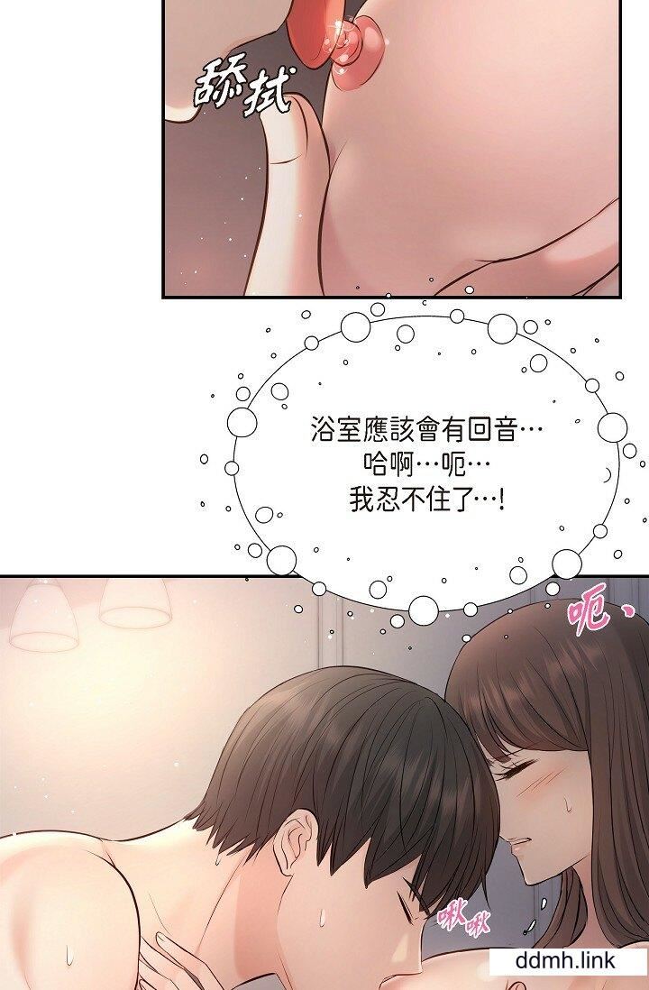 可疑的代表第38话-专务…太舒服瞭,感觉快要…!