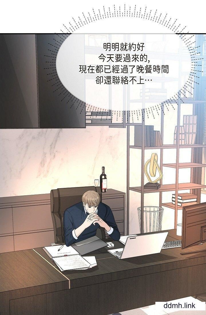 可疑的代表第38话-专务…太舒服瞭,感觉快要…!