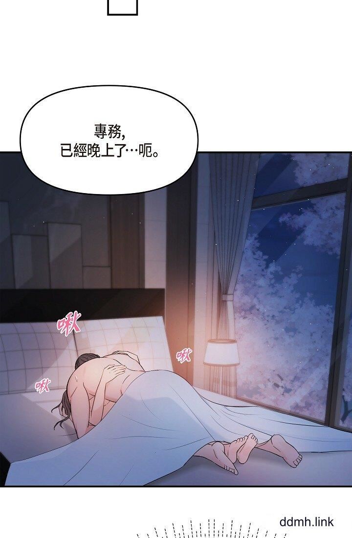 可疑的代表第38话-专务…太舒服瞭,感觉快要…!