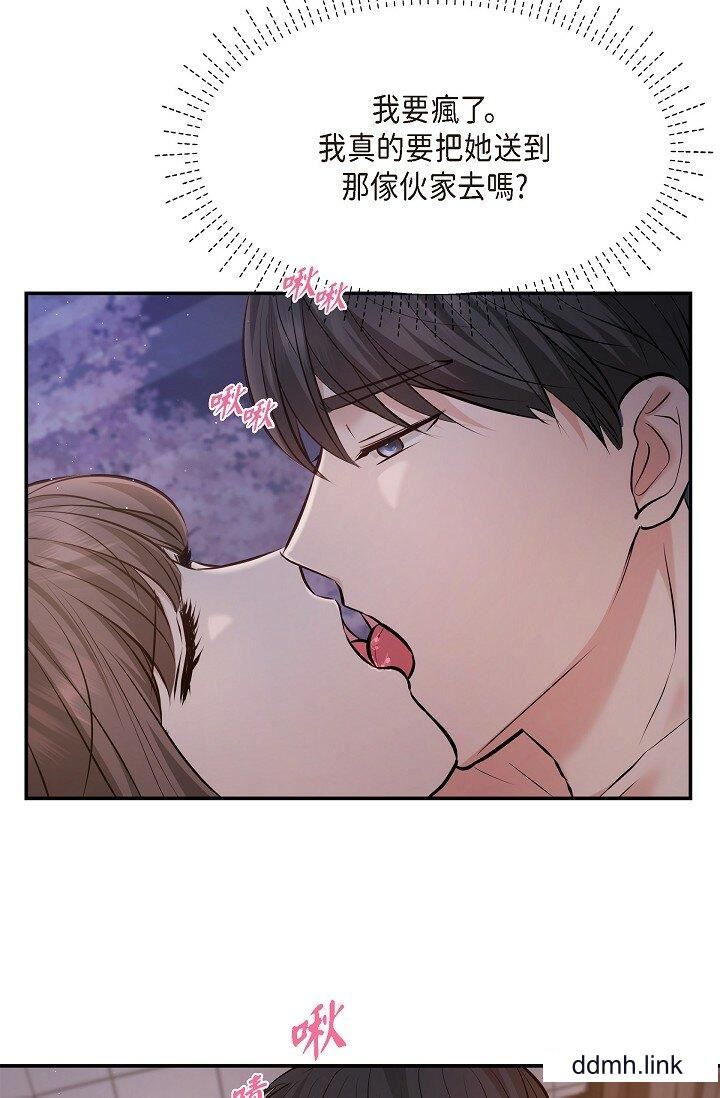 可疑的代表第38話-專務…太舒服瞭，感覺快要…！