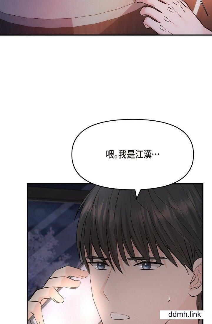 可疑的代表第38话-专务…太舒服瞭,感觉快要…!