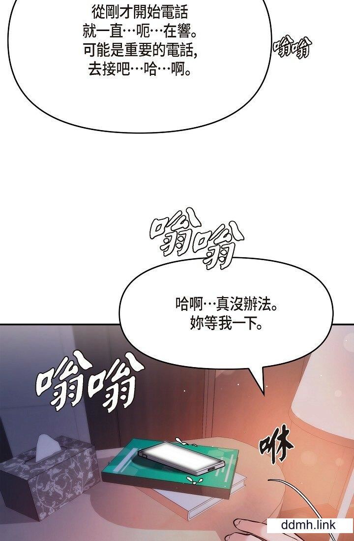 可疑的代表第38话-专务…太舒服瞭,感觉快要…!