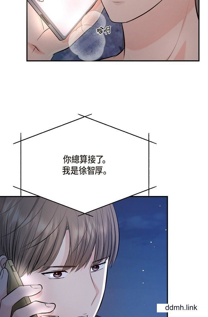 可疑的代表第38话-专务…太舒服瞭,感觉快要…!