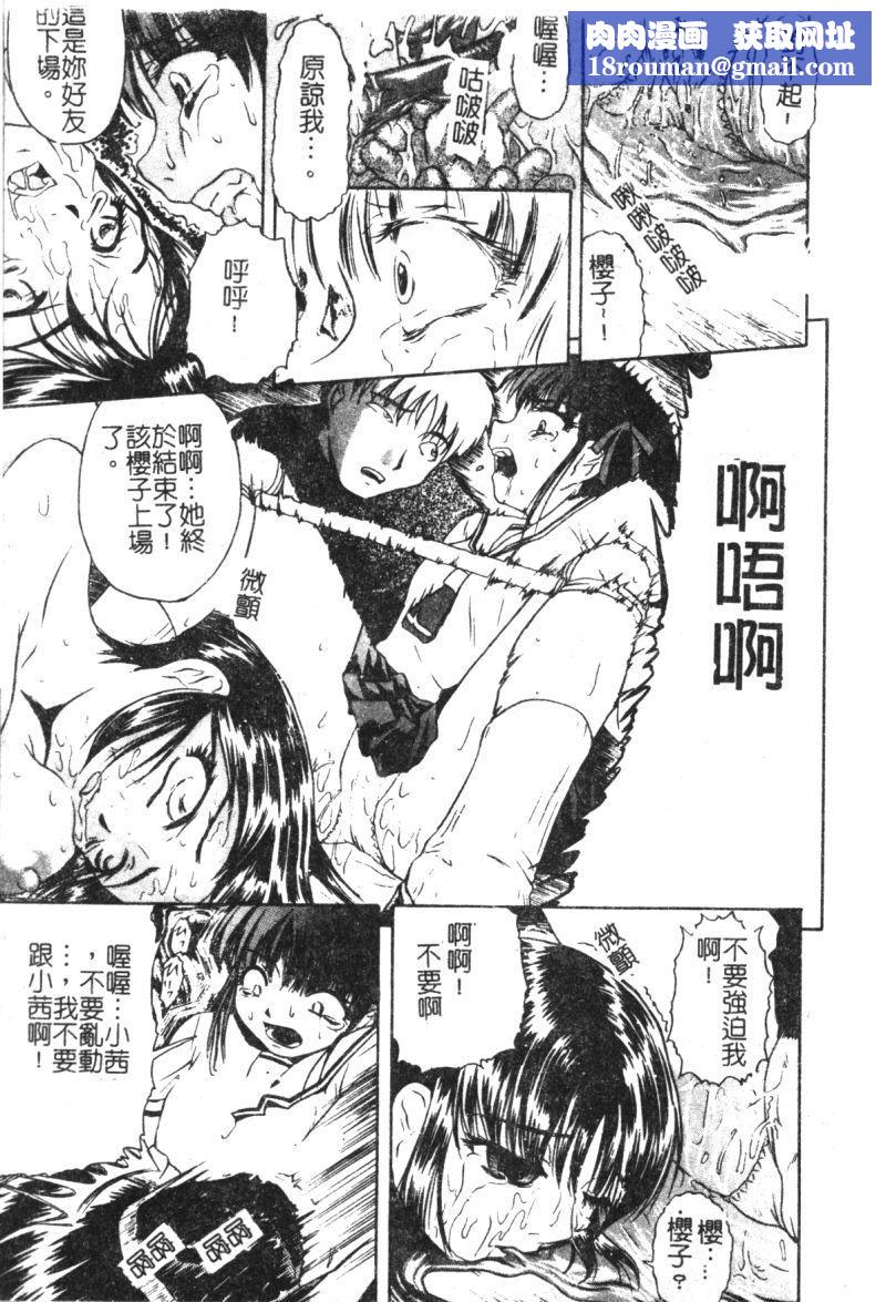 [オイスター]少女地狱II[オイスター]少女地狱II