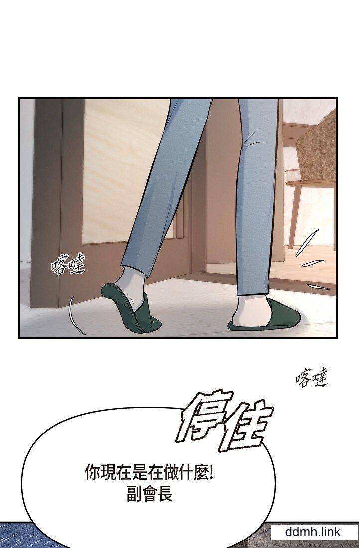 可疑的代表第38话-专务…太舒服瞭,感觉快要…!