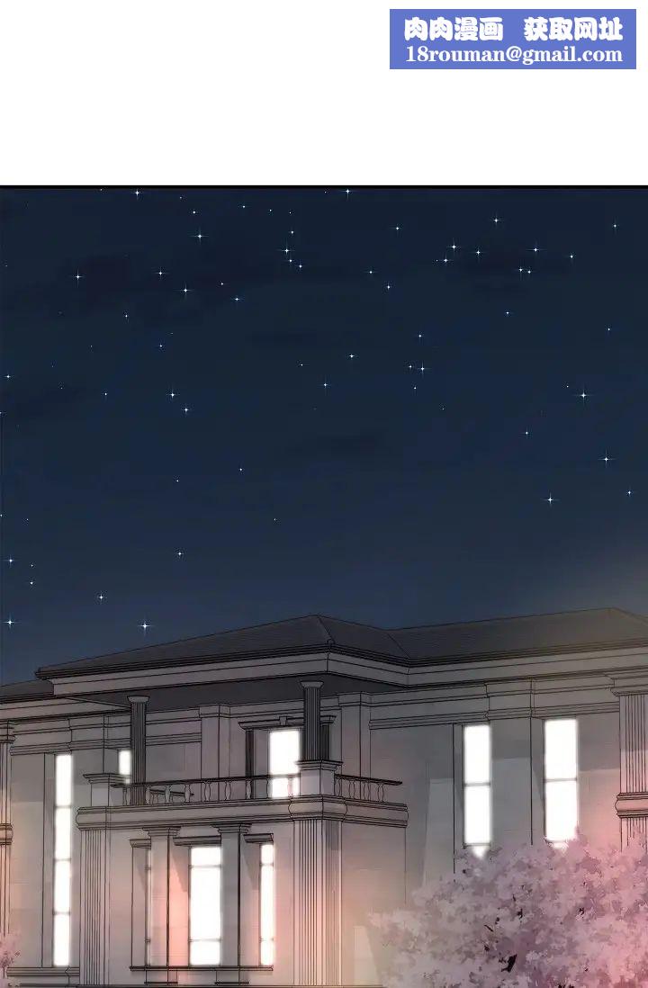 可疑的代表第39话-喜欢你喜欢到快疯瞭