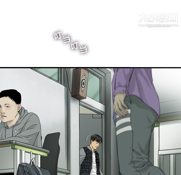 ANGRYCHAIR第11话