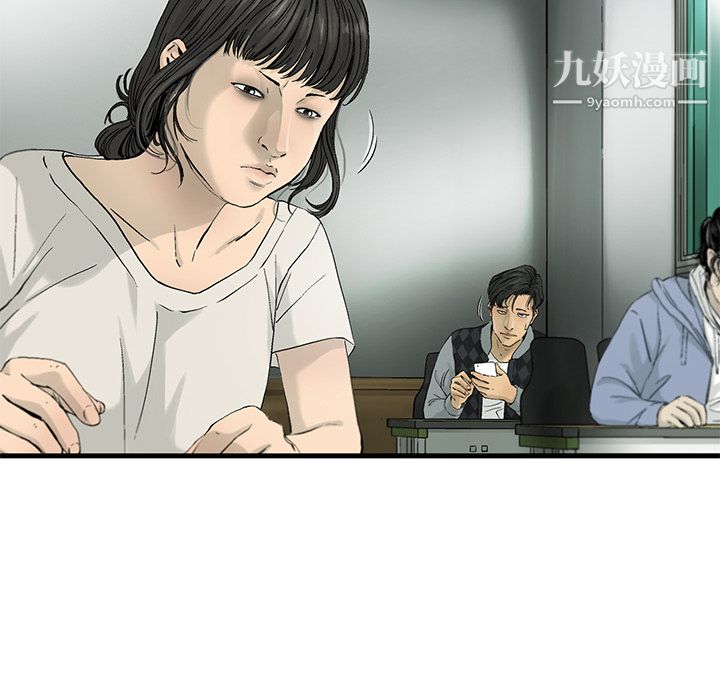 ANGRYCHAIR第11话