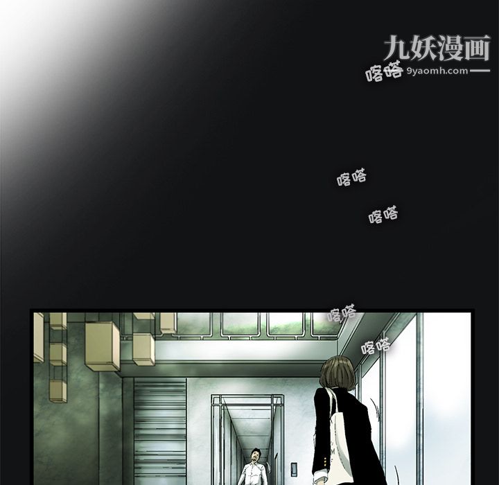 ANGRYCHAIR第11话