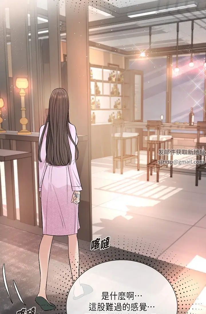 可疑的代表第39话-喜欢你喜欢到快疯瞭