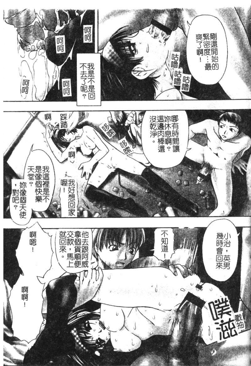 [オイスター]少女地狱II[オイスター]少女地狱II