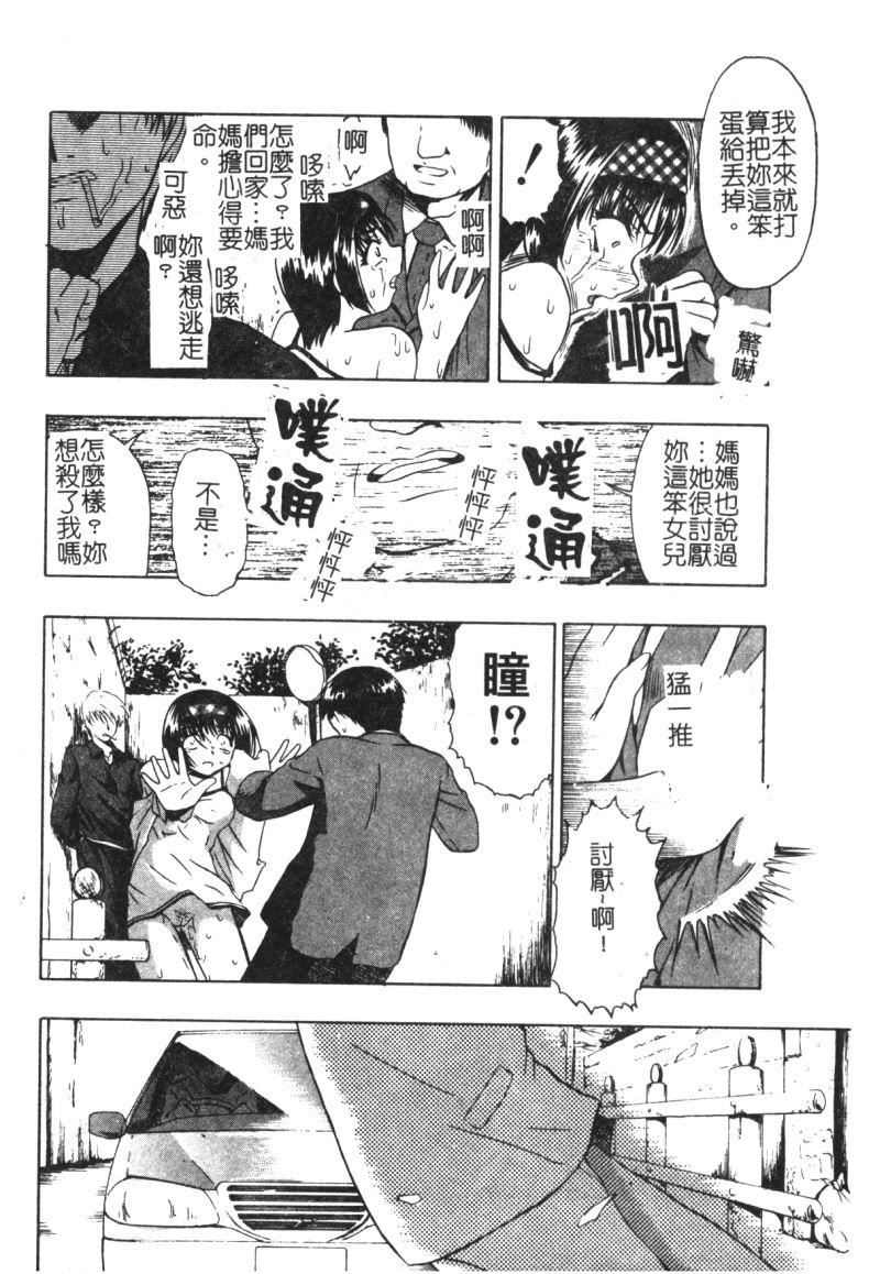 [オイスター]少女地狱II[オイスター]少女地狱II