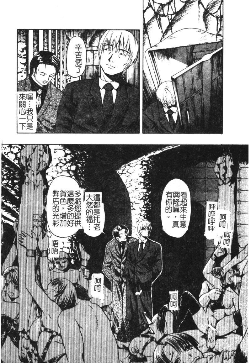 [オイスター]少女地狱II[オイスター]少女地狱II