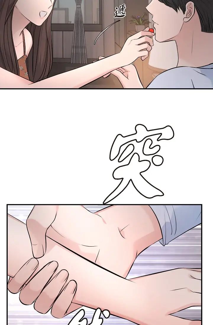 可疑的代表第40话-抑制不住的兴奋该怎么办？