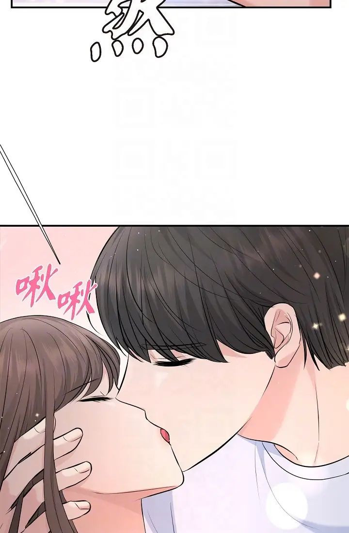 可疑的代表第40话-抑制不住的兴奋该怎么办？