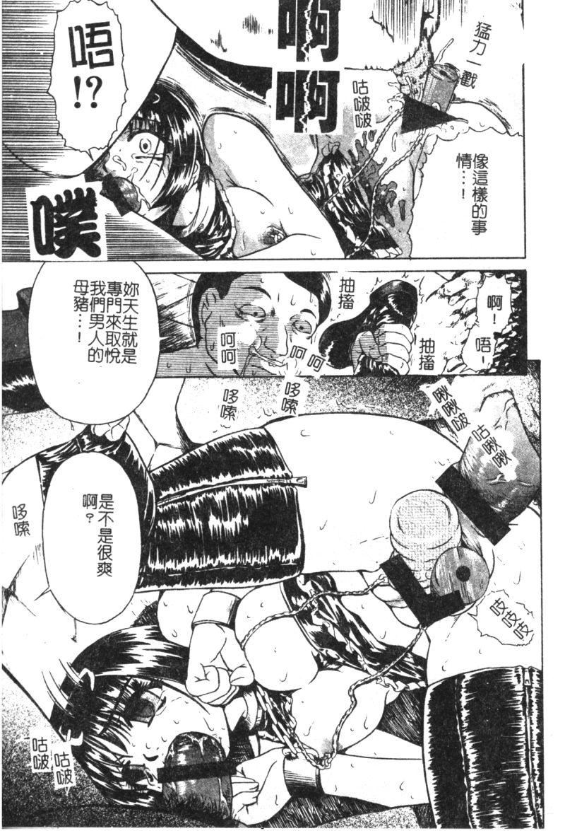 [オイスター]少女地狱II[オイスター]少女地狱II